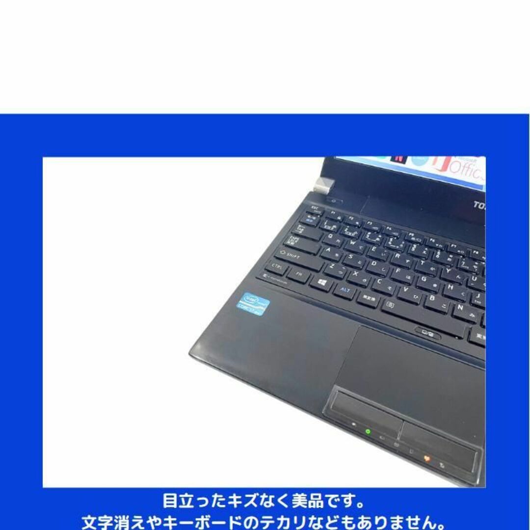 東芝 ノートパソコン Corei7 windows11 Office:T657