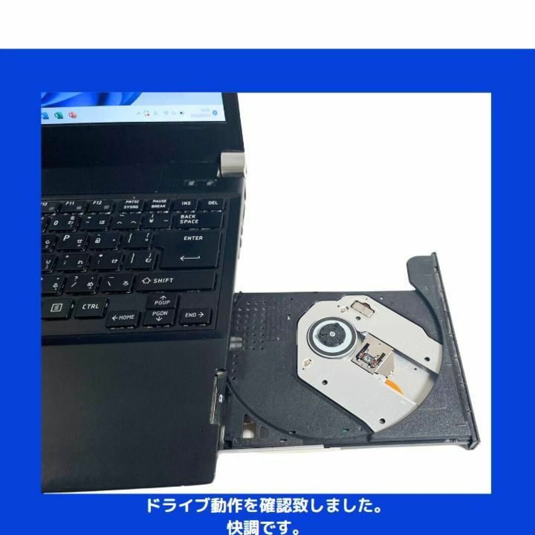 東芝ノートパソコン Corei7 windows11 office:T654