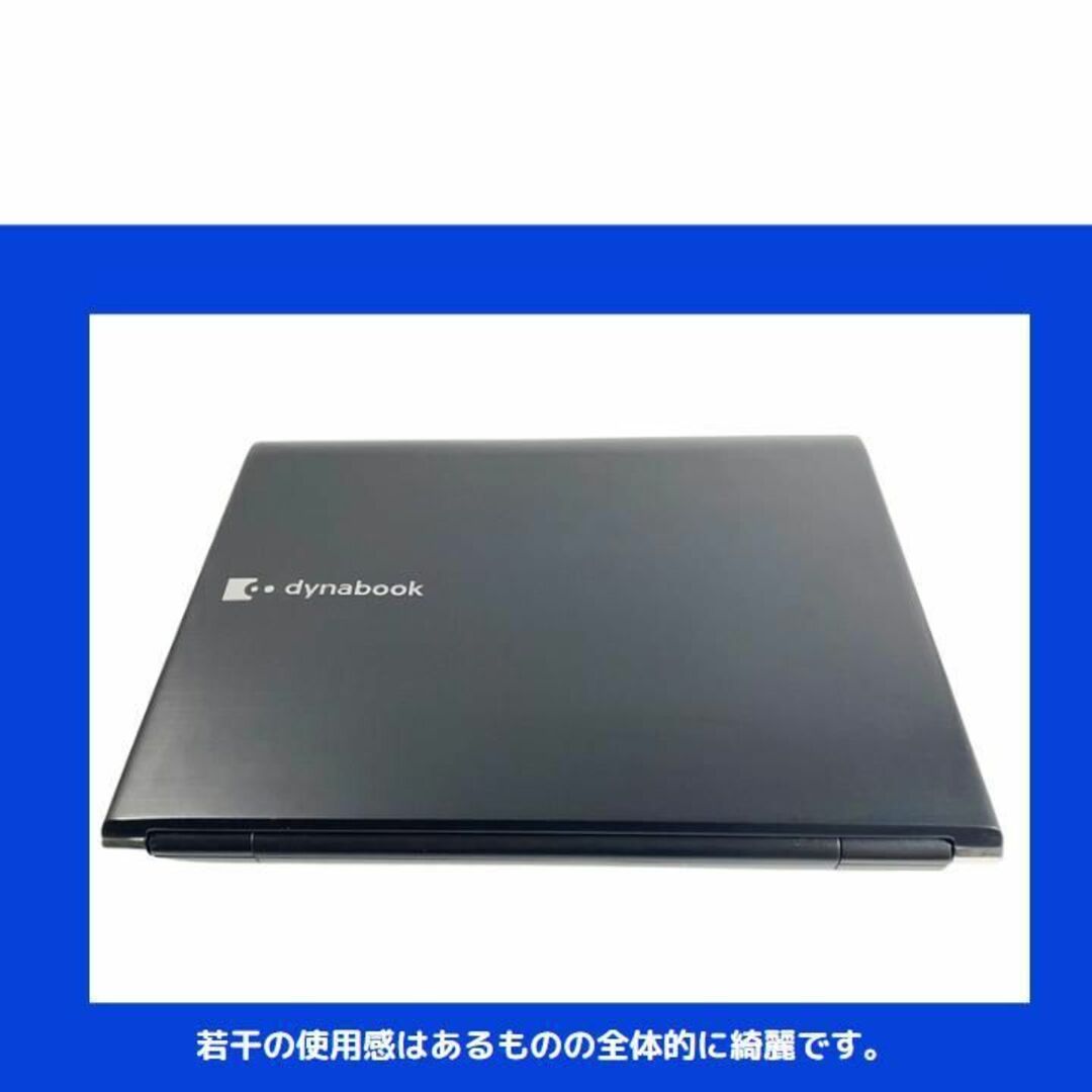 東芝 ノートパソコン Corei7 windows11 Office:T657