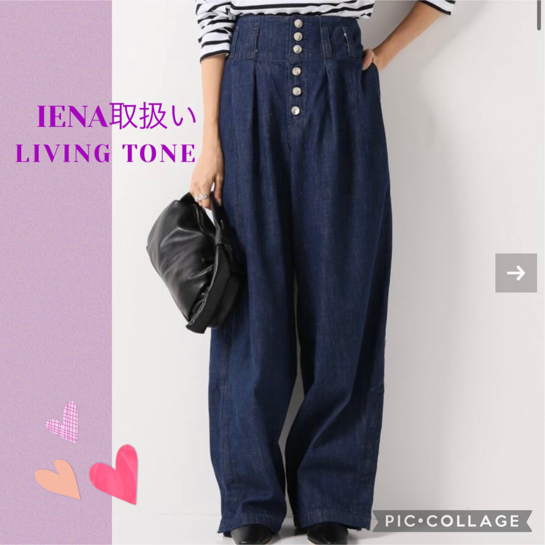 買蔵楽天 イエナ購入 リヴィントーン INVADER-FLY WITH SLIT HEM