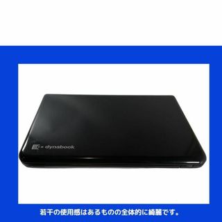 東芝 - 東芝ノートパソコン Corei7 windows11 office:T618の通販 by 24