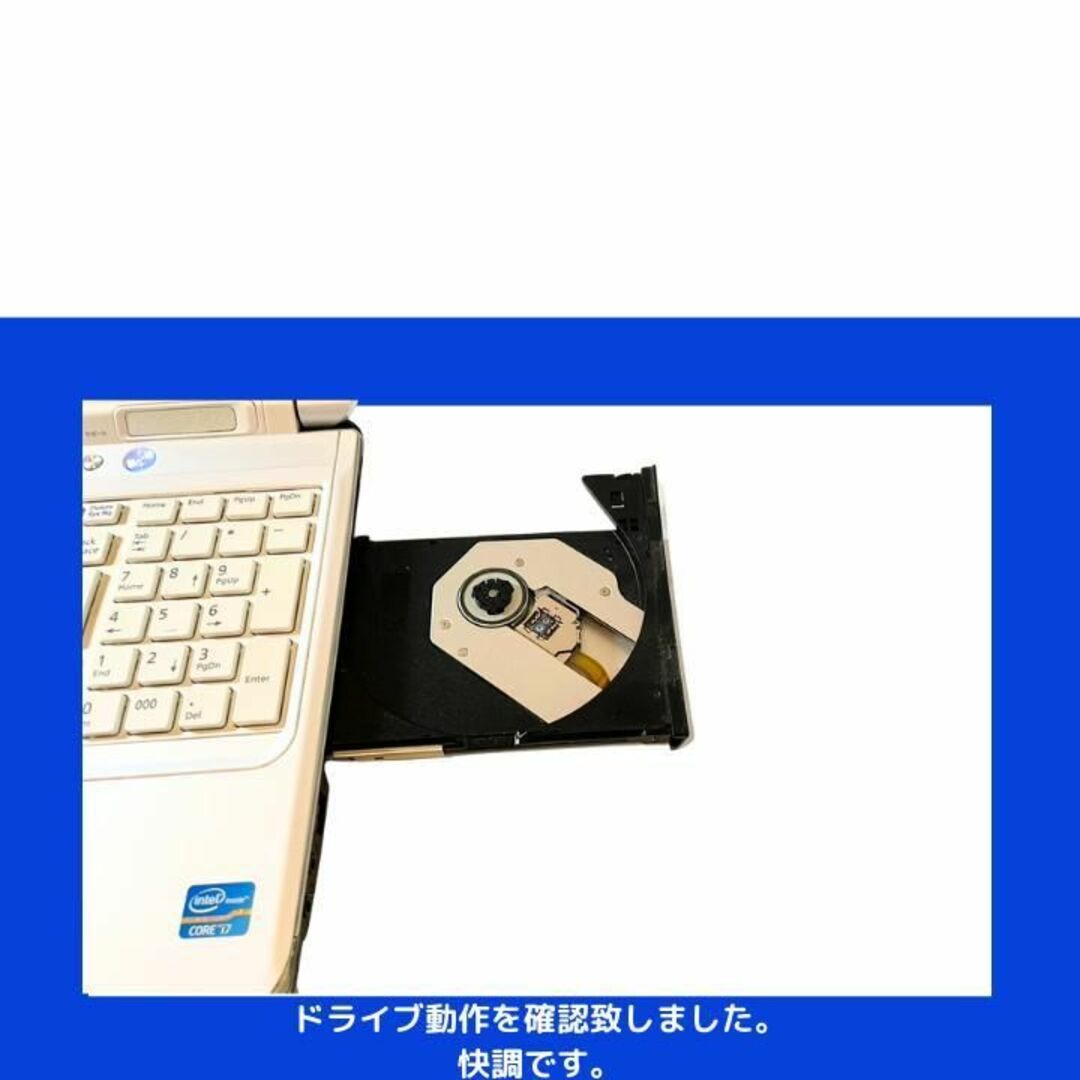 富士通 - 富士通 ノートパソコン Corei7 windows11 office:F103の通販