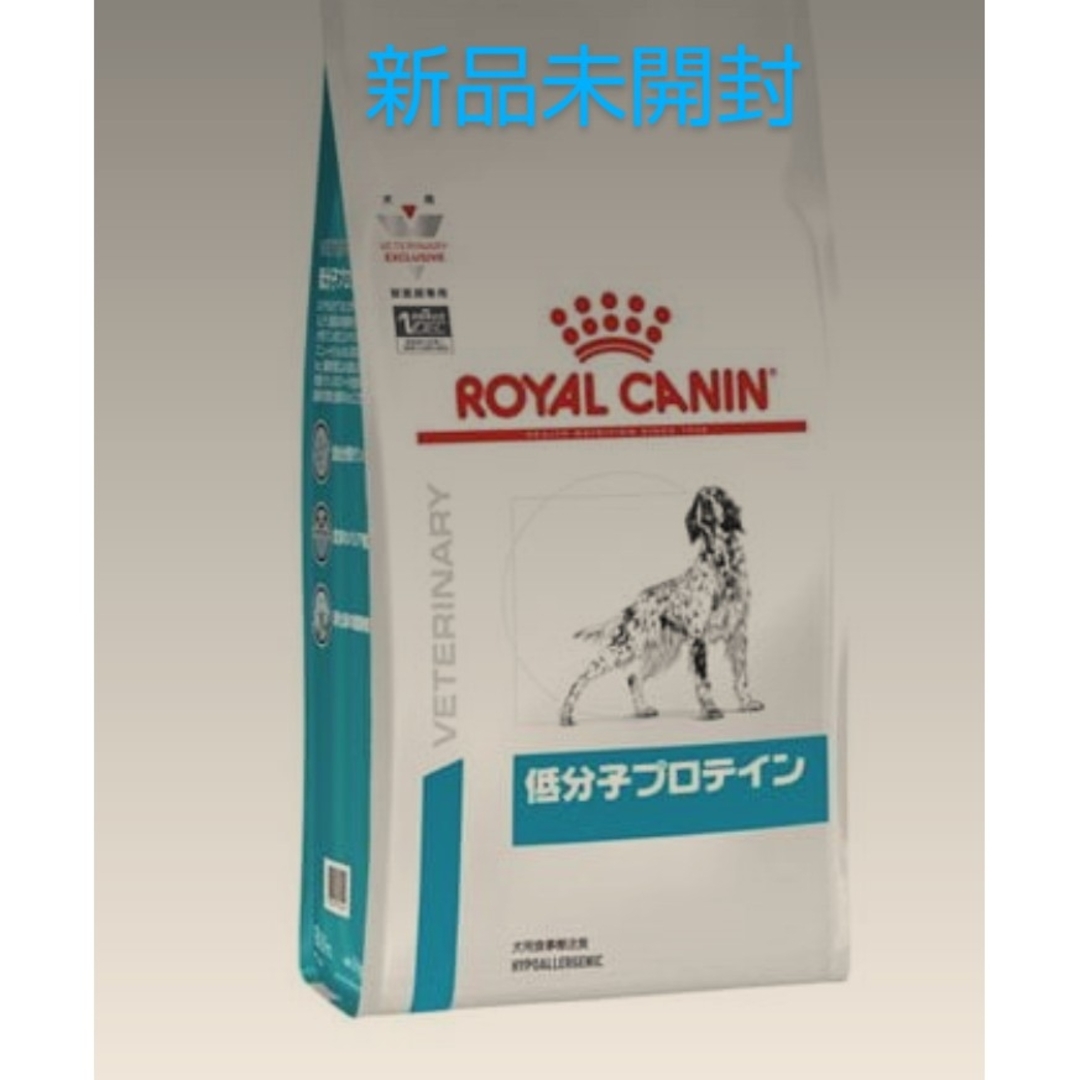 ROYAL CANIN(ロイヤルカナン)のせっとん様専用新品未開封ロイヤルカナン低分子プロティン１キロ その他のペット用品(ペットフード)の商品写真