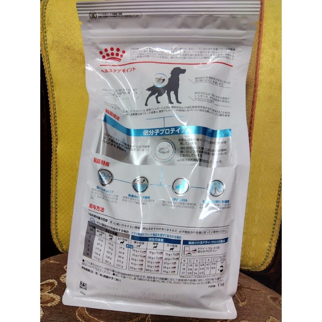 ROYAL CANIN(ロイヤルカナン)のせっとん様専用新品未開封ロイヤルカナン低分子プロティン１キロ その他のペット用品(ペットフード)の商品写真