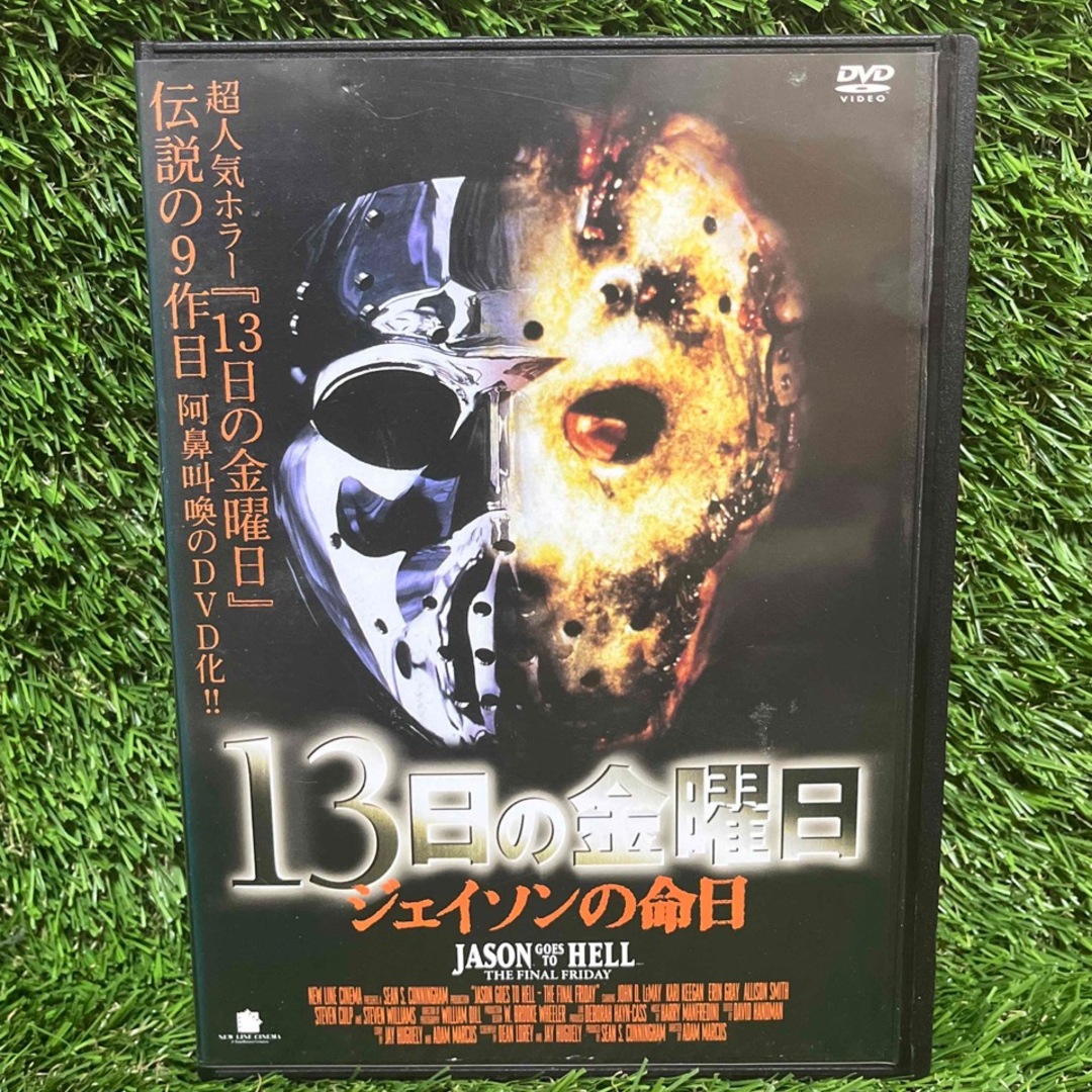 国内最安値! 13日の金曜日 ジェイソンの命日 ジェイソン DVD Yahoo 国内最安値! 13日の金曜日 ジェイソンの命日 ジェイソン DVD Yahoo