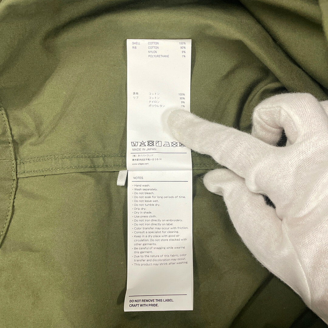 W)taps - WTAPS ダブルタップス 23SS SMOCK /SS/ COTTON, WEATHER