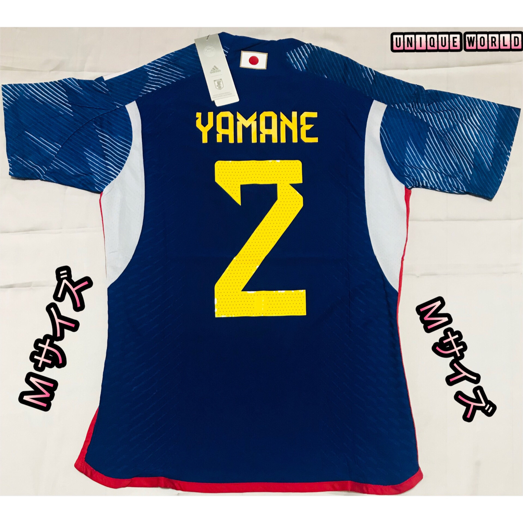 サッカー日本代表ユニフォーム #2 YAMANE (山根 視来) M サイズ