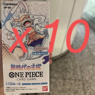 新品未開封 ONEPIECE ワンピース　新時代の主役【OP-05】10box