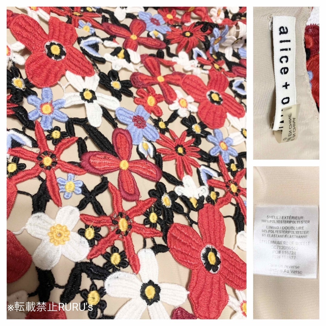 新品 alice+olivia 刺繍レース×キャップスリーブマーメイドワンピース