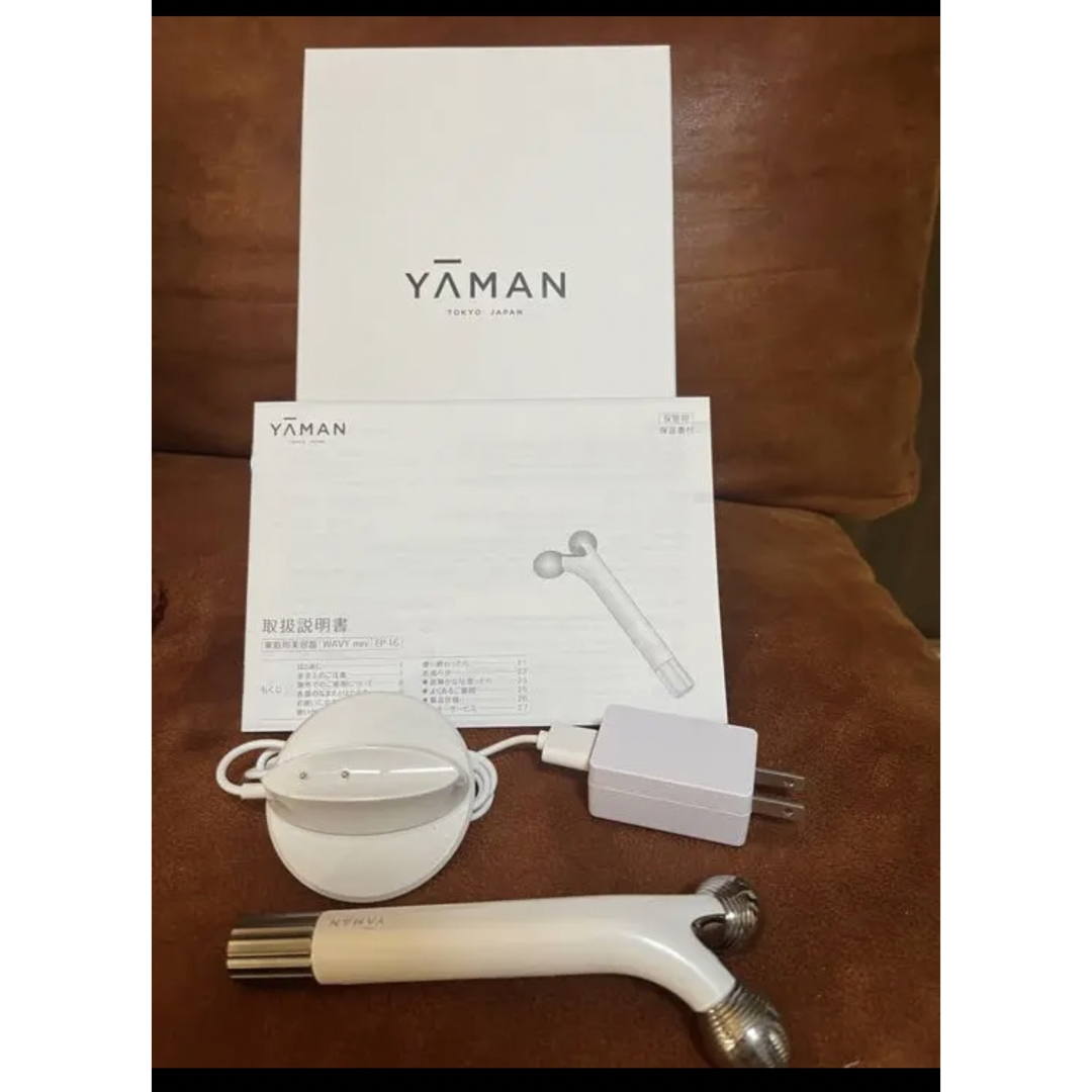 美品！大人気商品！YA−MAN EP-16W ホワイト