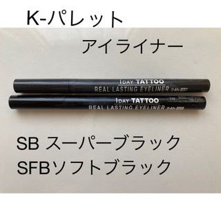 ケーパレット(K-Palette)のK-パレット   リアルラスティングアイライナー(アイライナー)