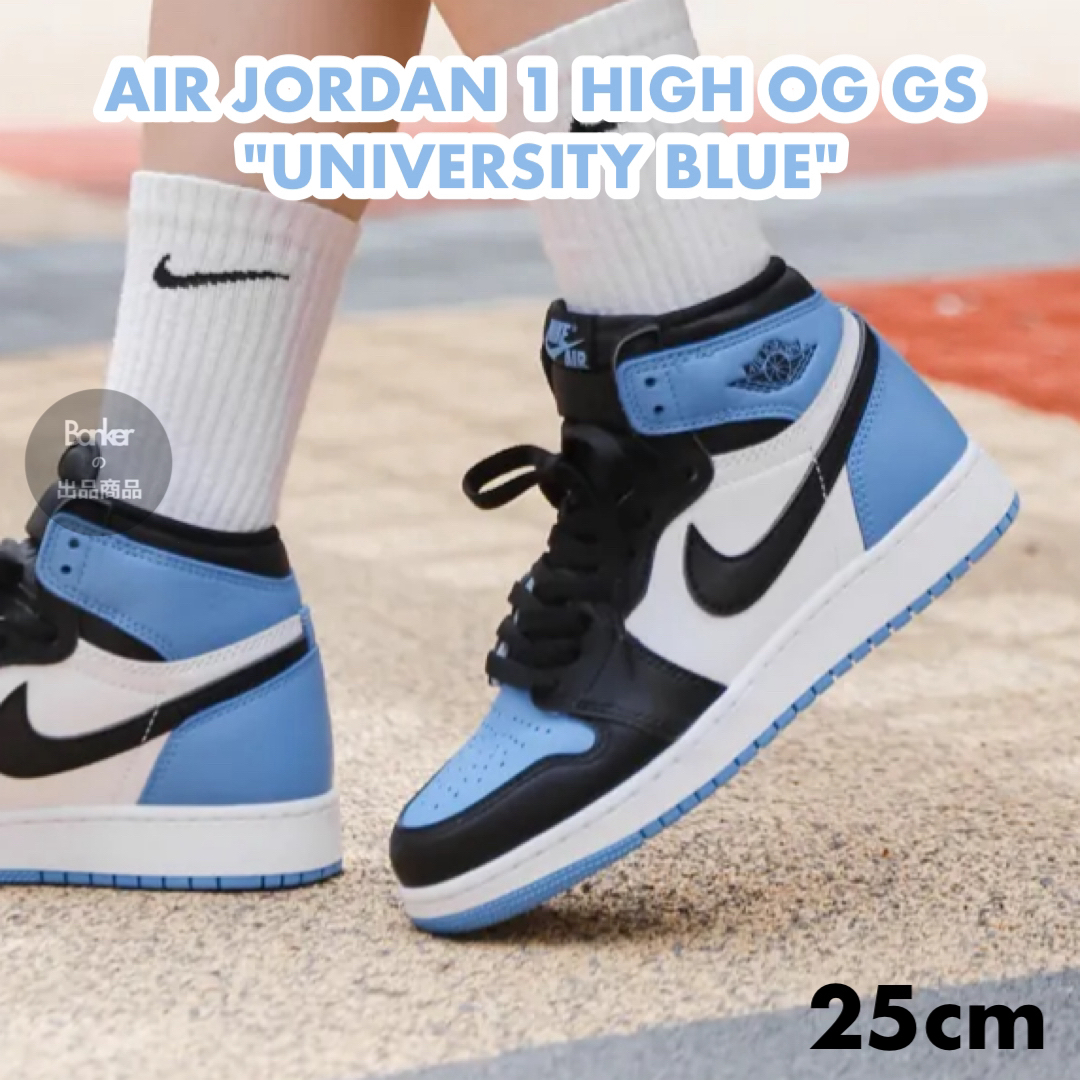 【24.5】NIKE AIR JORDAN 1 HIGH OG GS つま黒 茶