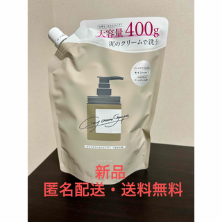 SEL ブラックシャンプー1000ml 詰め替えサイズ