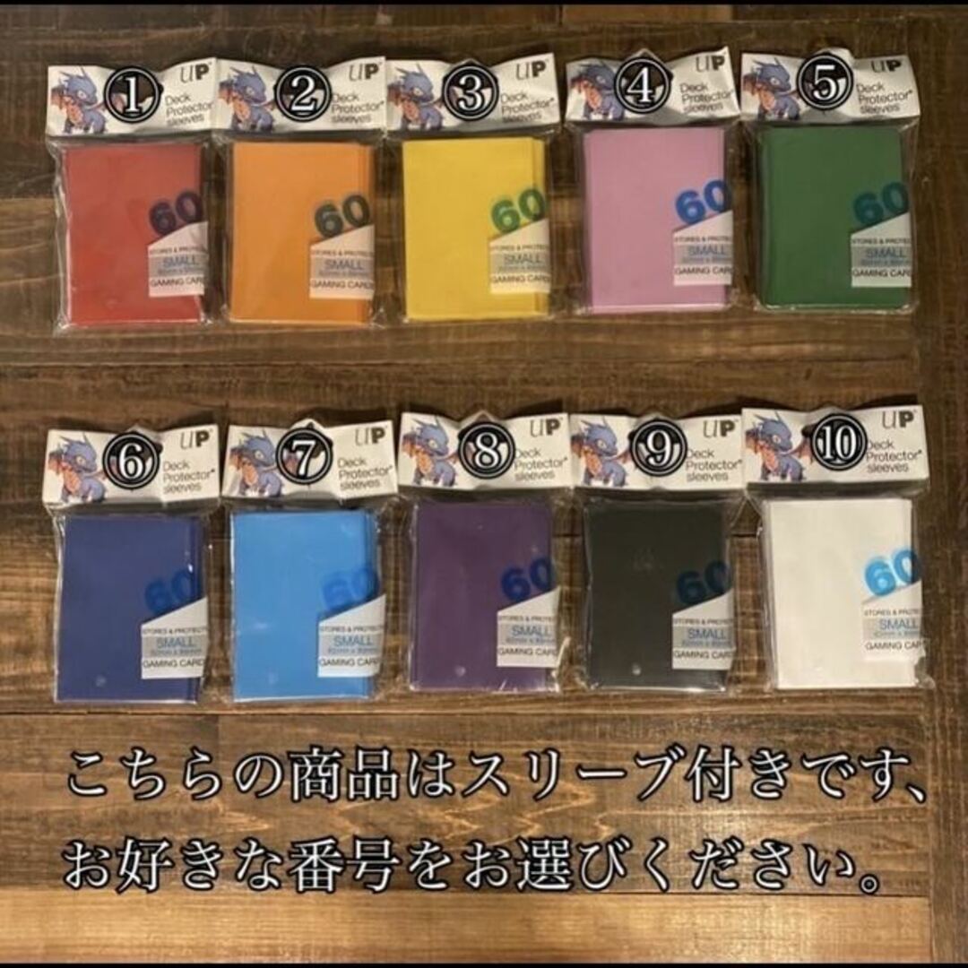 即日発送！【花札衛】カーディアン　デッキ　遊戯王　エンジョイ長次花札衛ー桜ー　花札衛ー桜に幕ー　花札衛ー松に鶴ー　花札衛ー芒ー　花札衛ー柳ー　花札衛ー紅葉に鹿ー　花札衛ー芒に月ー　花札衛ー柳に小野道風ー 3