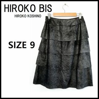 ヒロコビス(HIROKO BIS)のヒロコビス ティアード スカート レディース スカート レザー調  膝丈スカート(ひざ丈スカート)