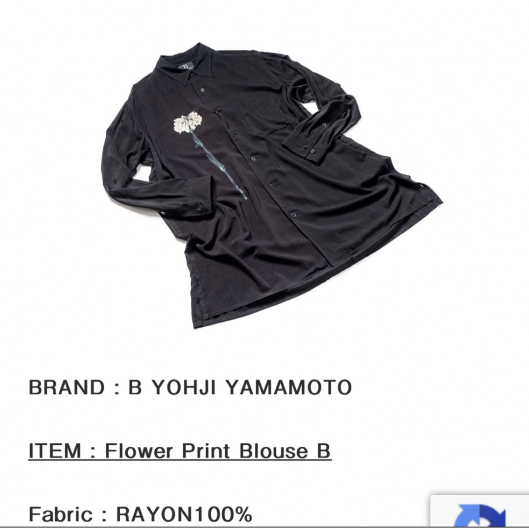 Yohji Yamamoto ヨウジヤマモト　シャツ ヨウジヤマモトプールオム