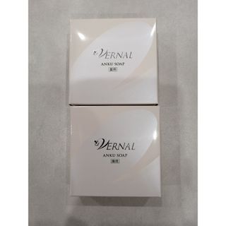 VERNAL - 【新品・公式】ヴァーナル石鹸 アンクソープ 計2個 泡立て