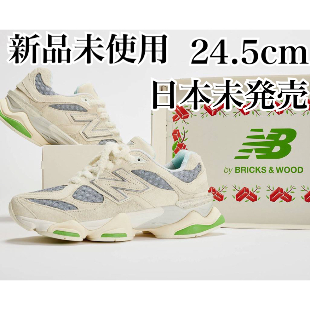 New Balance(ニューバランス)の新品 日本未発売New Balance 9060BW1 ニューバランス9060 レディースの靴/シューズ(スニーカー)の商品写真