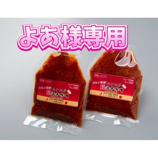 超激辛にんにく辛味噌(80g×2) まよからでぃっぷ80g×2 ガーリック付き(調味料)