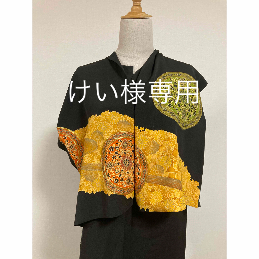 留袖からドレス レディースのフォーマル/ドレス(ロングドレス)の商品写真
