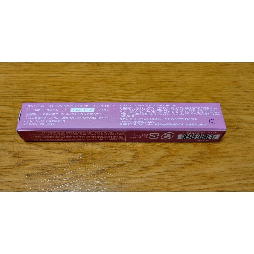 更にパワーアップ!! CHEMISTRY6 0.5 ml-