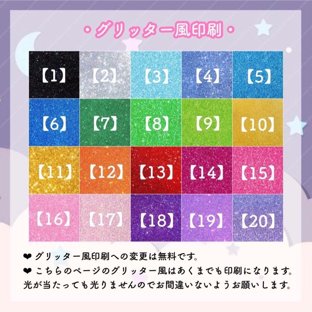 ネームボード オーダーページ ネームボード オーダーページ