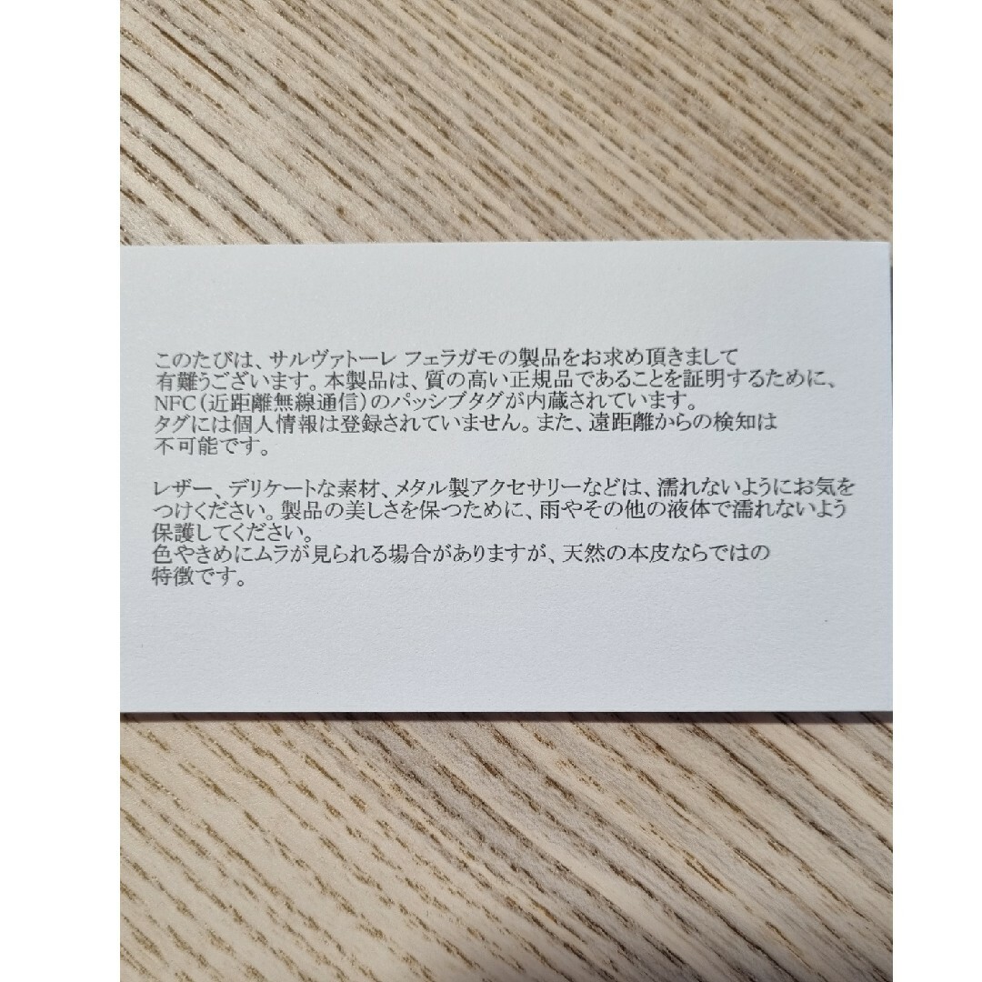 【新品】サルバトーレフェラガモ ハート コインケース オフホワイト♡ 9