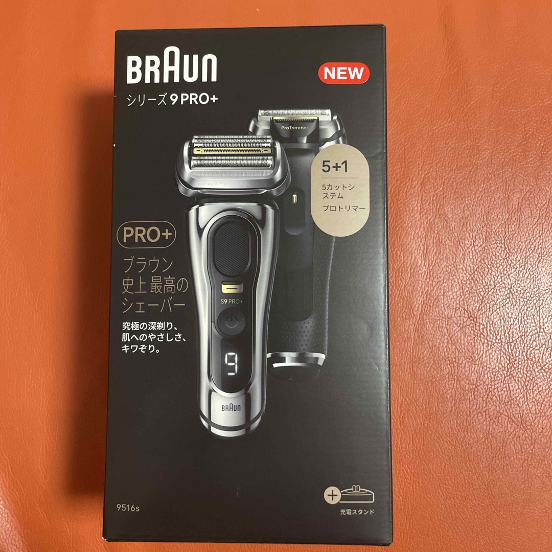 ブラウン　BRAUN　シリーズ9Pro+　9516s