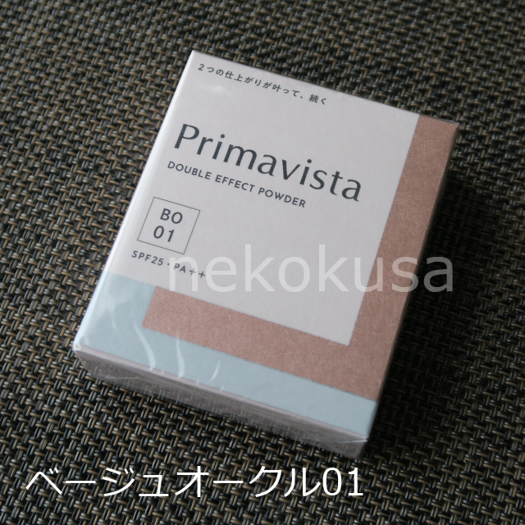 Primavista - BO01 プリマヴィスタ ファンデーション ベージュオークル ...