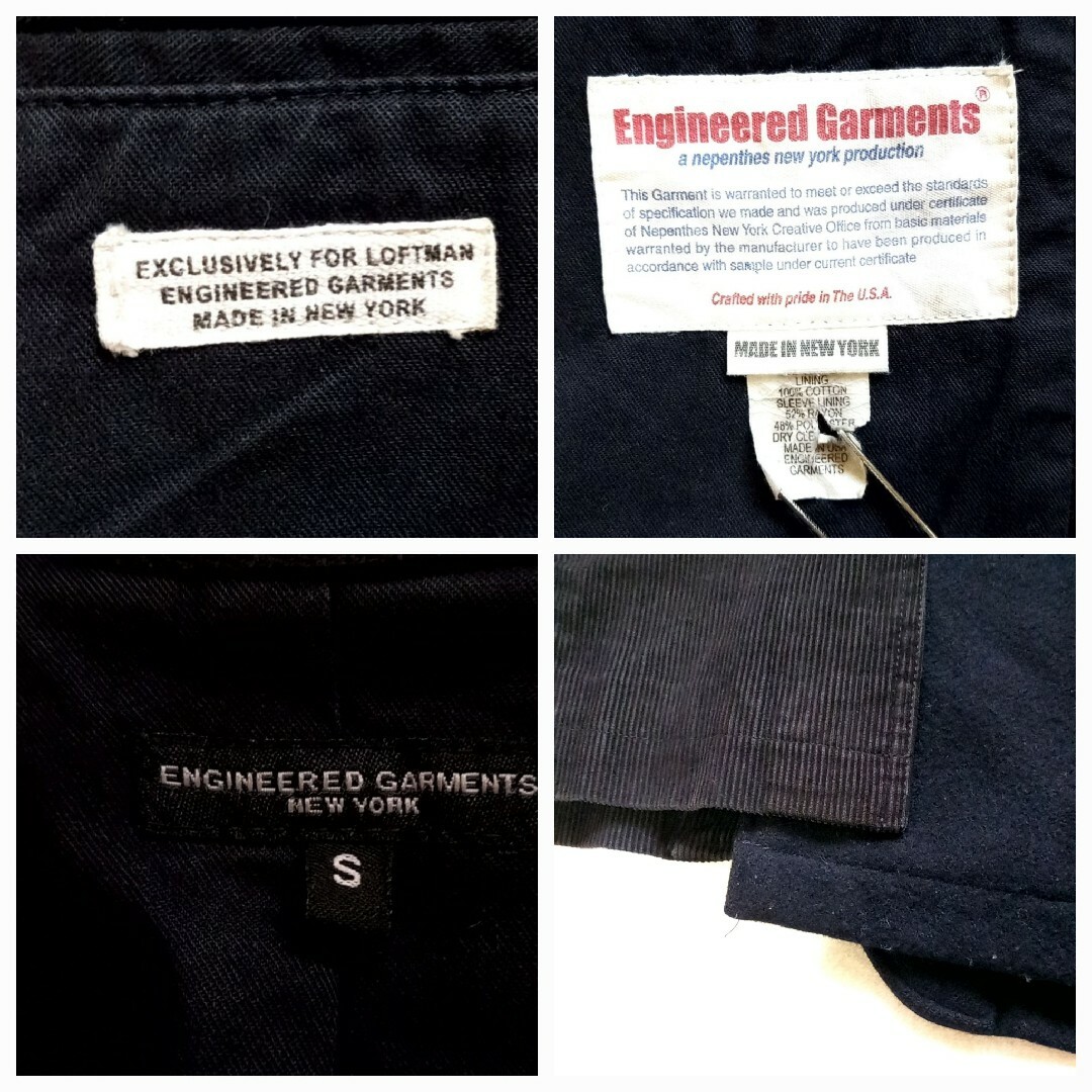 Engineered Garments(エンジニアードガーメンツ)のエンジニアードガーメンツ　デザイン　切り替え　テーラードジャケット　サイズS メンズのジャケット/アウター(テーラードジャケット)の商品写真