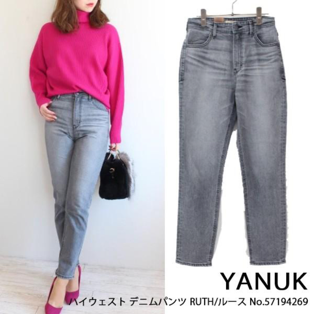 YANUK ハイウエスト スリムテーパード