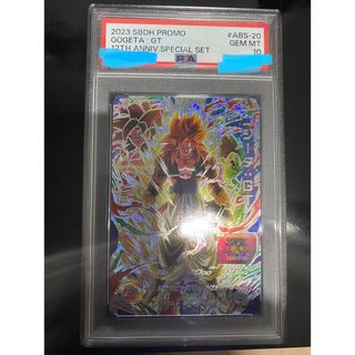 ドラゴンボールヒーローズカード　2023  ゴジータGT  PSA10