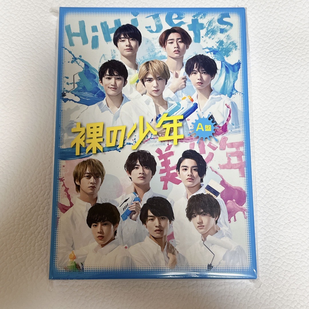 ⚑︎ 裸の少年 A盤 DVD
