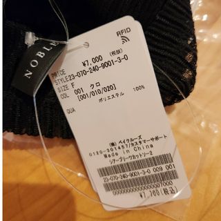 Noble - なっち様専用 noble シアープリーツカットソー ブラックの通販