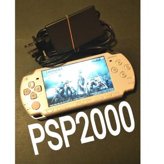 PlayStation Portable - ○値下げ○在庫限り○ PSP 2000 本体 ローズ