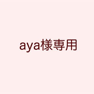 あみぐるみが高値で売れる!買取よりお得にあみぐるみを売るなら