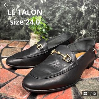 ルタロン(Le Talon)の【LE TALON 】ルタロン（24.0）レザービットバブーシュ　ローファー(ローファー/革靴)