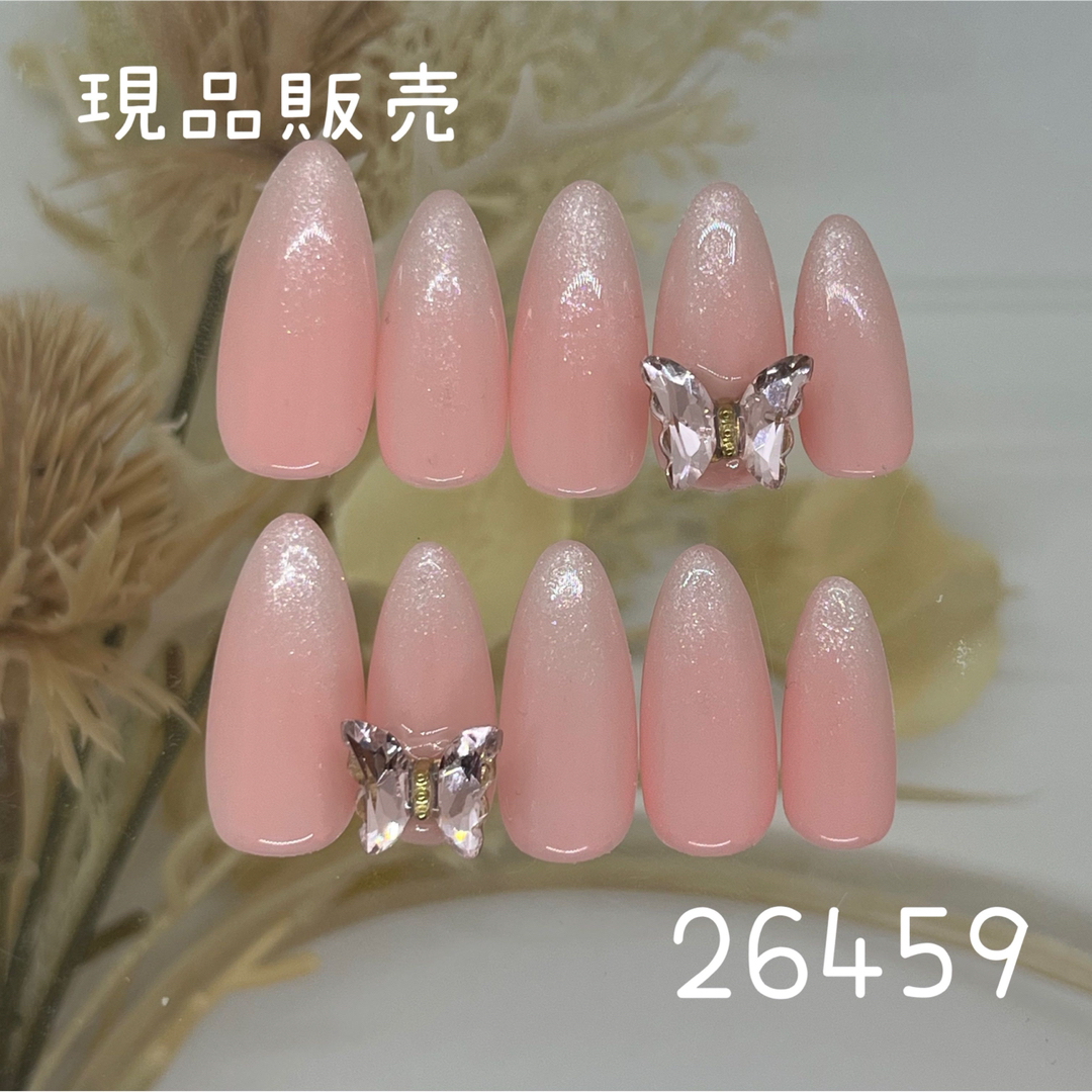 ネイルチップ　ロングアーモンド　蝶々　ワンホンネイル　韓国　ピンク　ギャル ハンドメイドのアクセサリー(ネイルチップ)の商品写真
