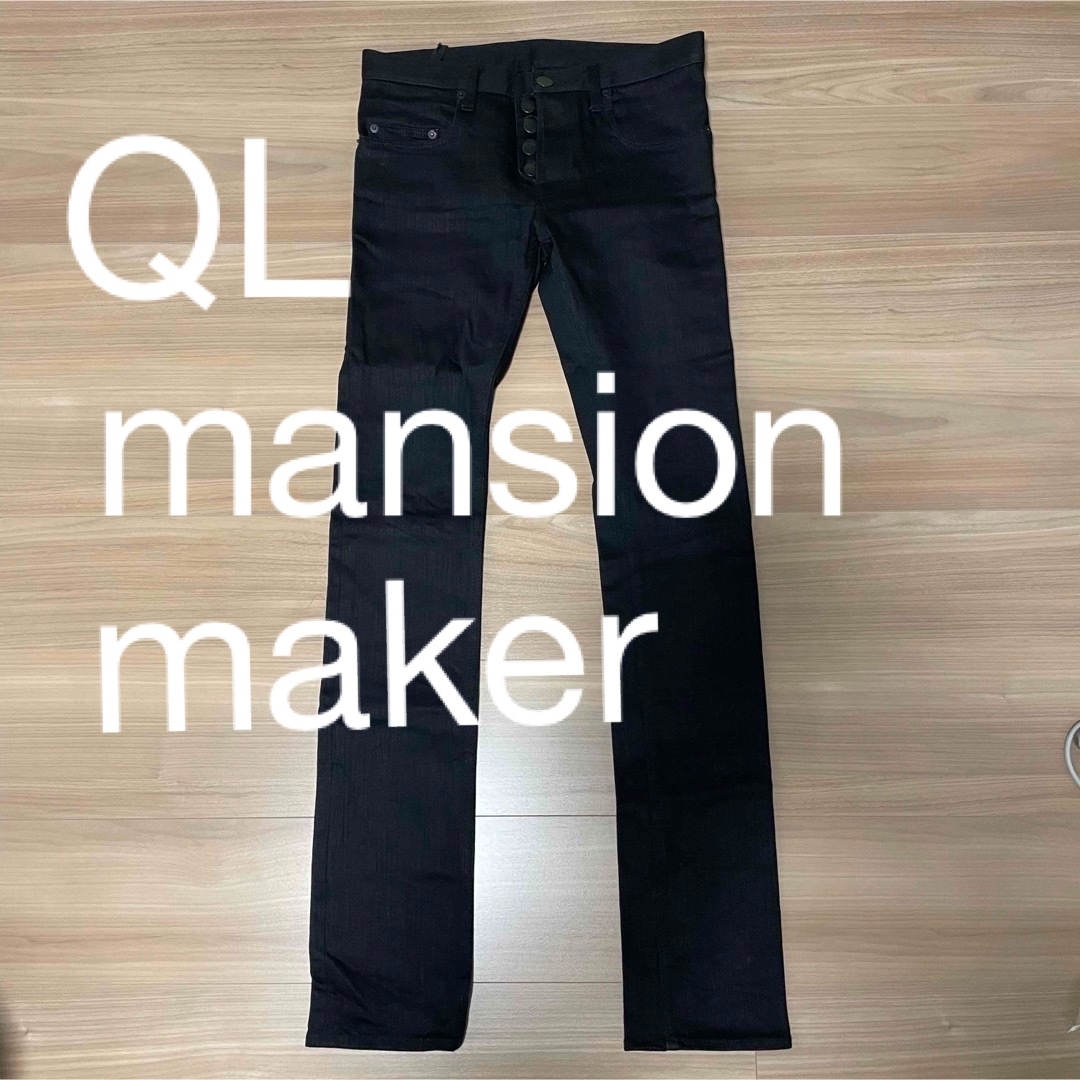 QLマンションメーカー　ブラックデニム　サイズ44 メンズのパンツ(デニム/ジーンズ)の商品写真
