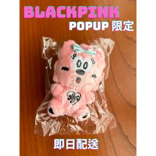 日本未発売] BLACKPINK✖️VERDY 韓国限定 キーリングの通販｜ラクマ