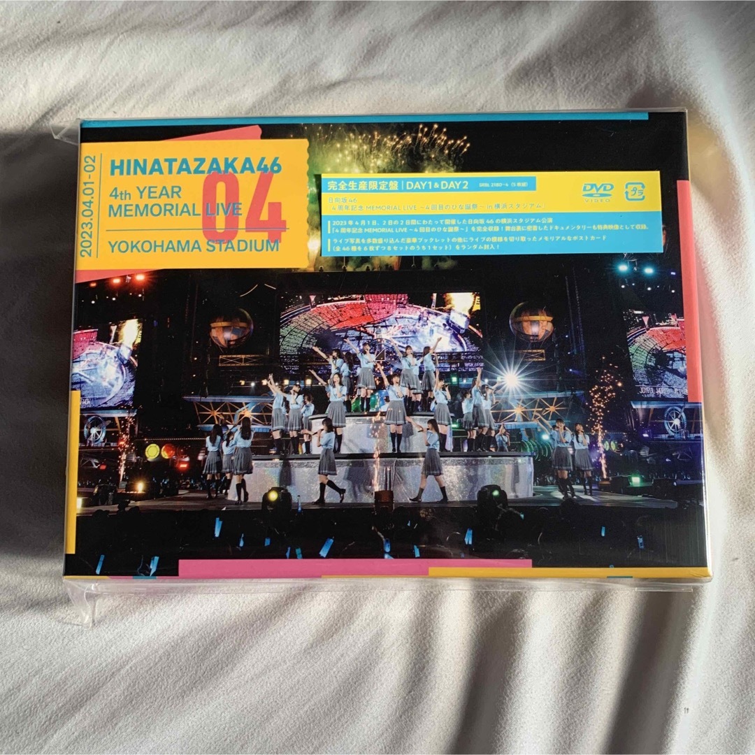 日向坂46 4回目のひな誕祭 DVD - アイドル