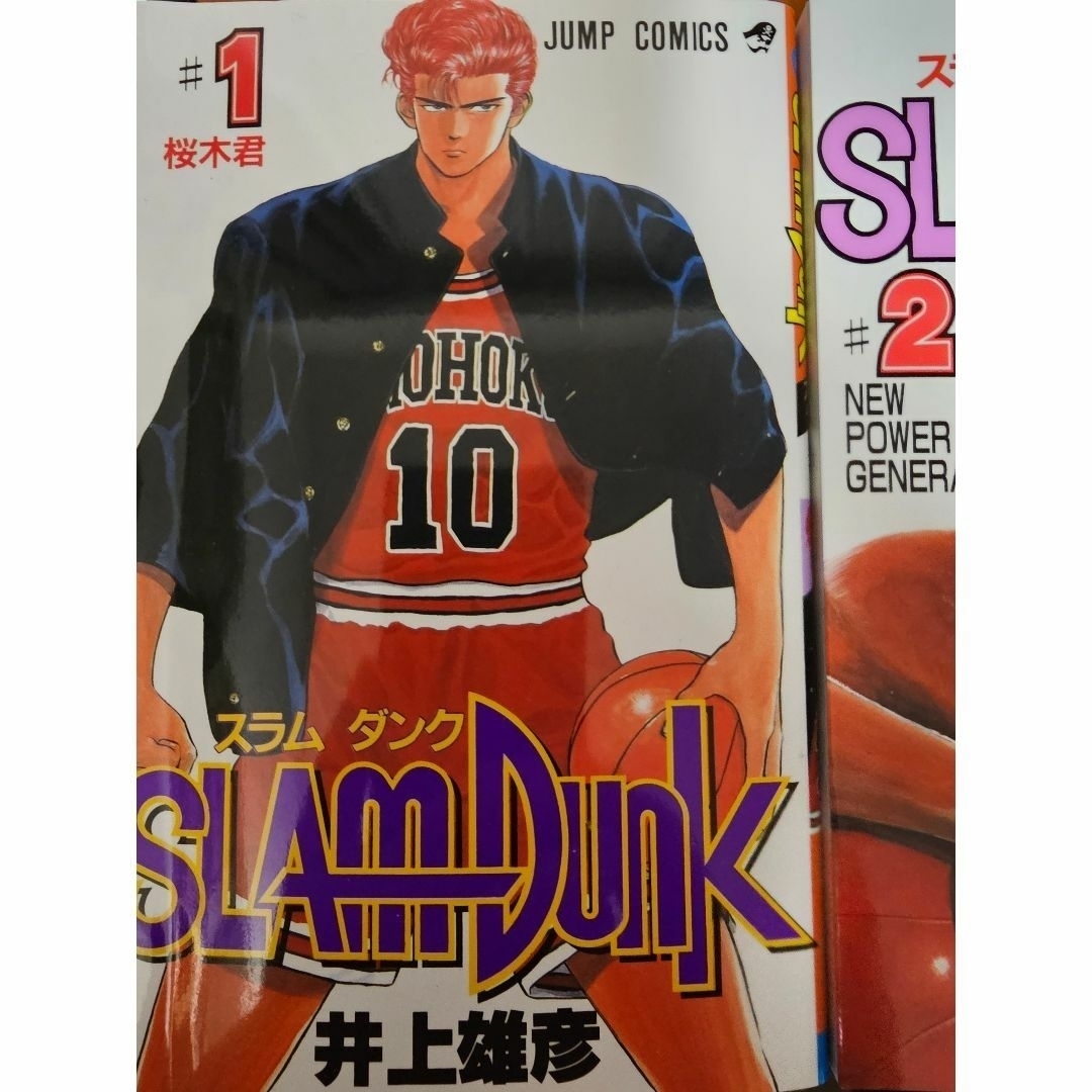 SLAM DUNK 全巻セット(1-31巻) （ジャンプコミックス） [ 井上雄の通販