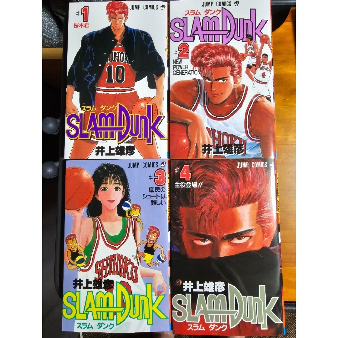 SLAM DUNK 全巻セット(1-31巻) （ジャンプコミックス） [ 井上雄の通販