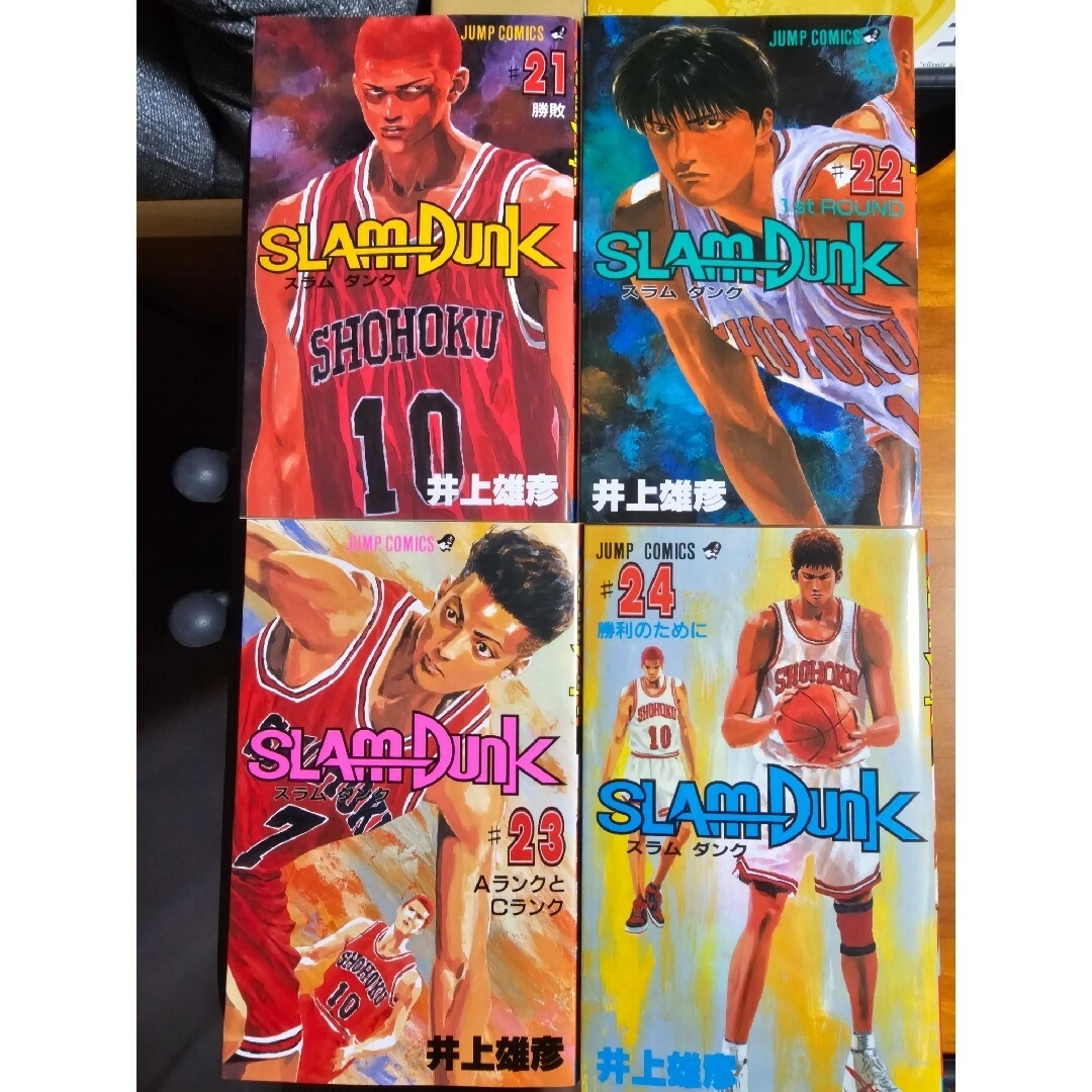 SLAM DUNK 全巻セット(1-31巻) （ジャンプコミックス） [ 井上雄の通販