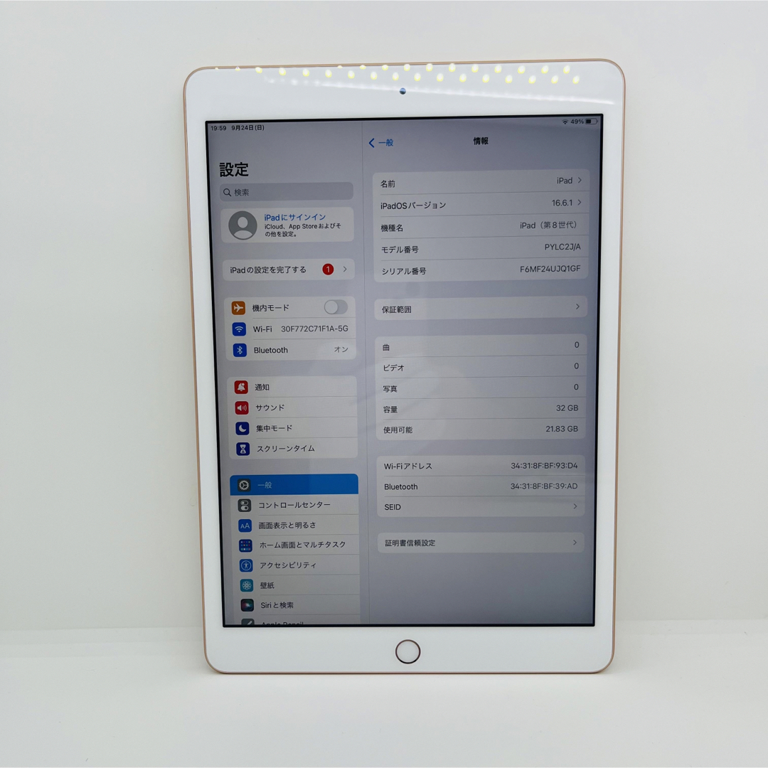 S iPad 8 8世代　32 GB Wi-Fi Gold 本体 8