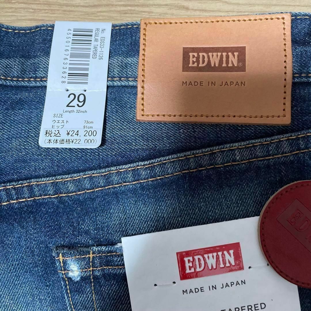 EDWIN(エドウィン)の【大幅セール中】エドウィン　デニム　テーパード その他のその他(その他)の商品写真