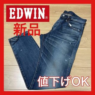 エドウィン(EDWIN)の【大幅セール中】エドウィン　デニム　テーパード(その他)