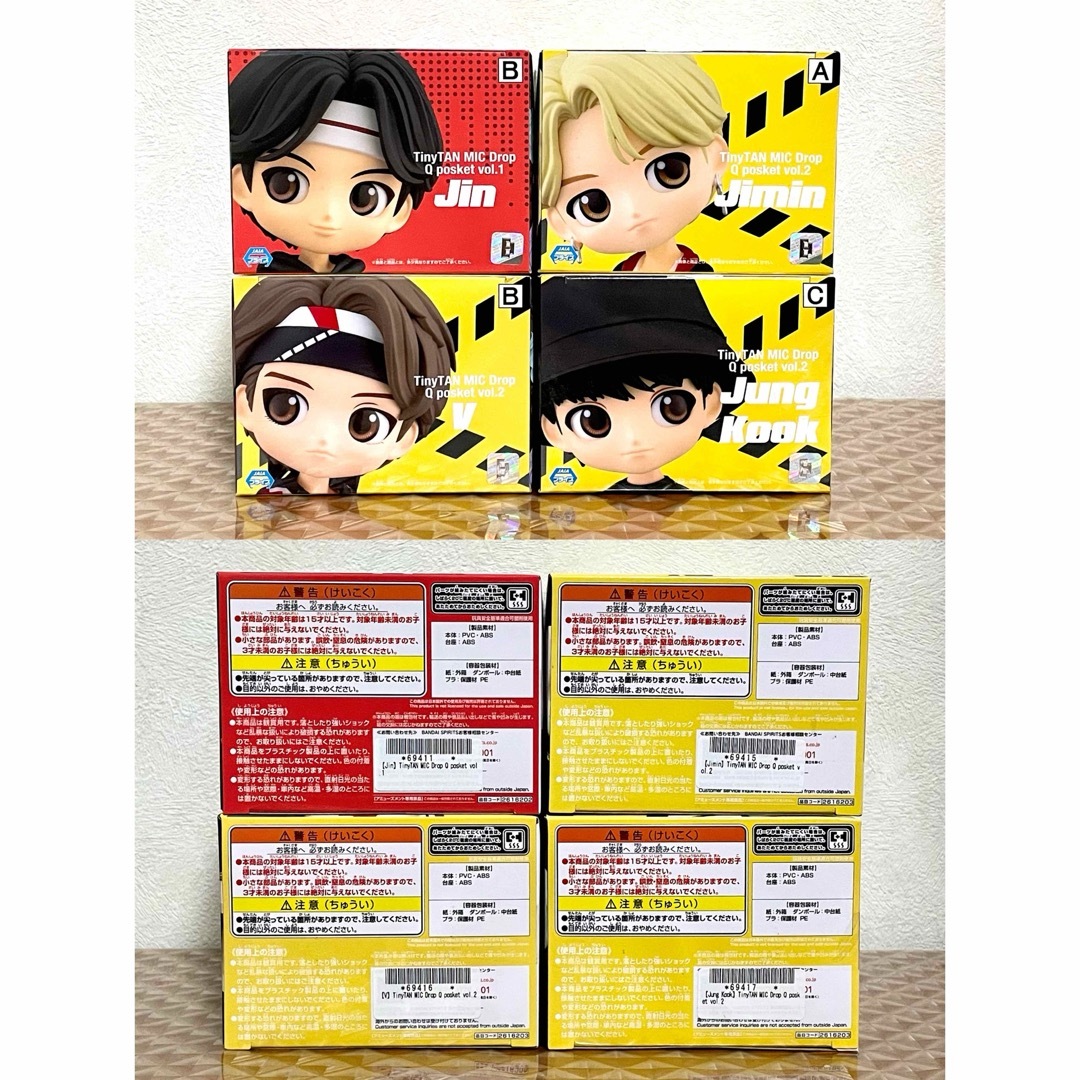 防弾少年団(BTS) - 【新品】TinyTAN✧Q posket 8種セットの通販 by ໒