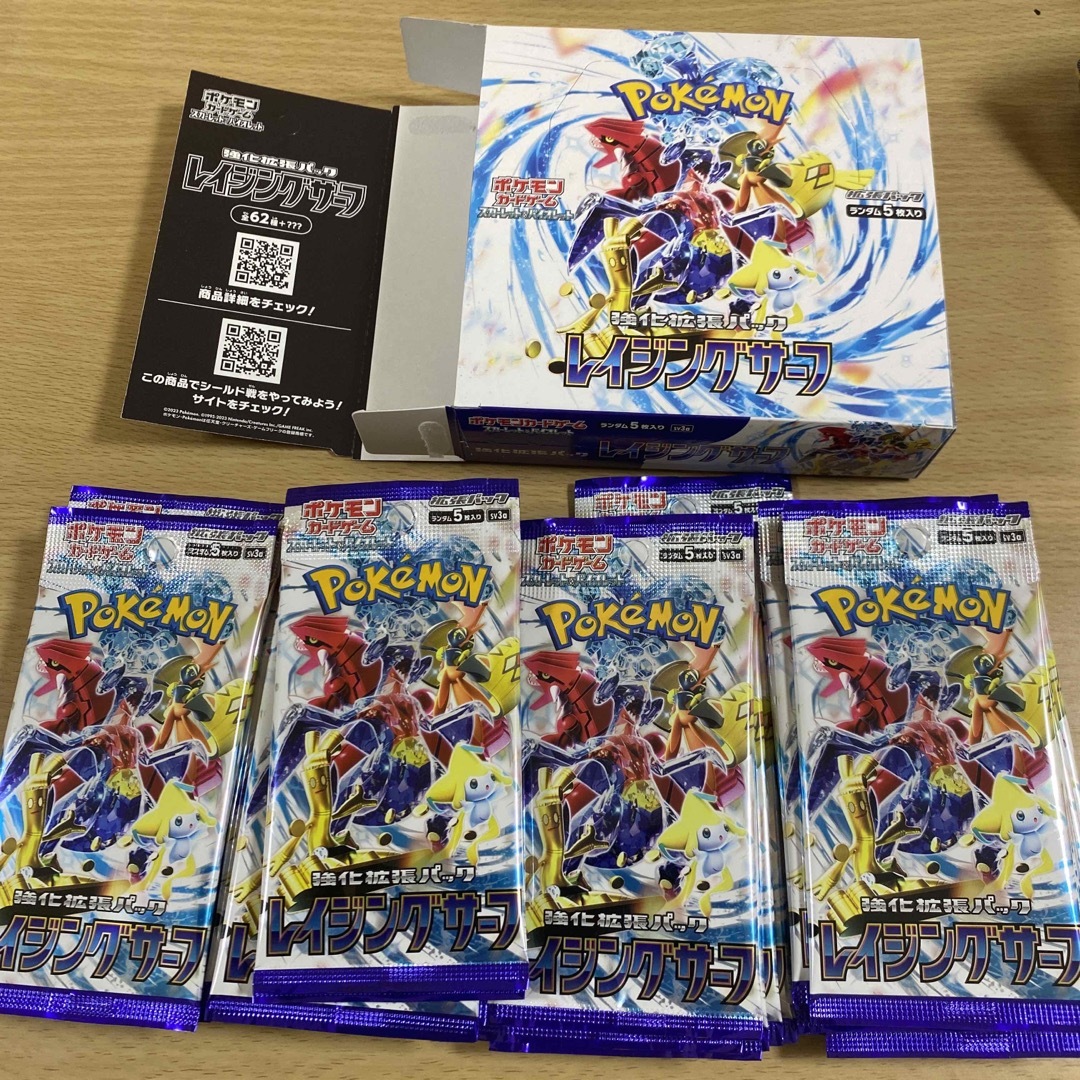 ポケモンカード強化拡張パック レイジングサーフ　36パックと開封BOX