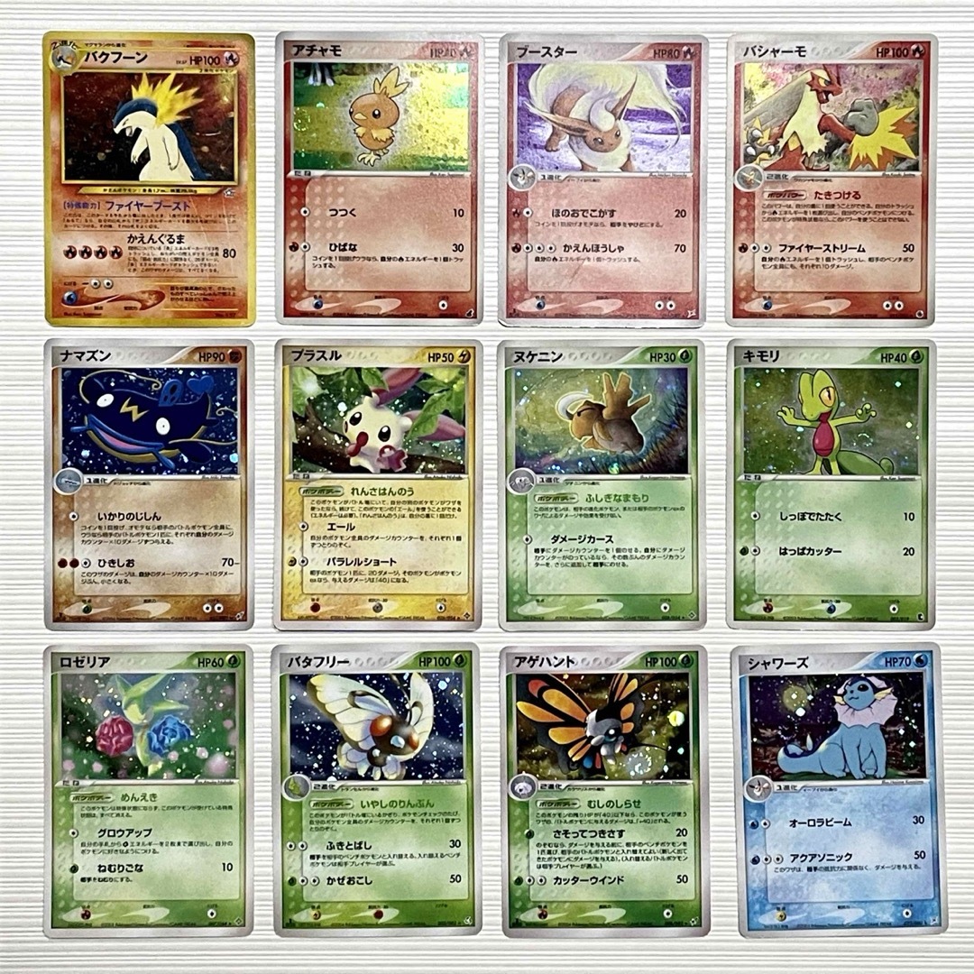 【値引き】ポケモンカード35枚セット